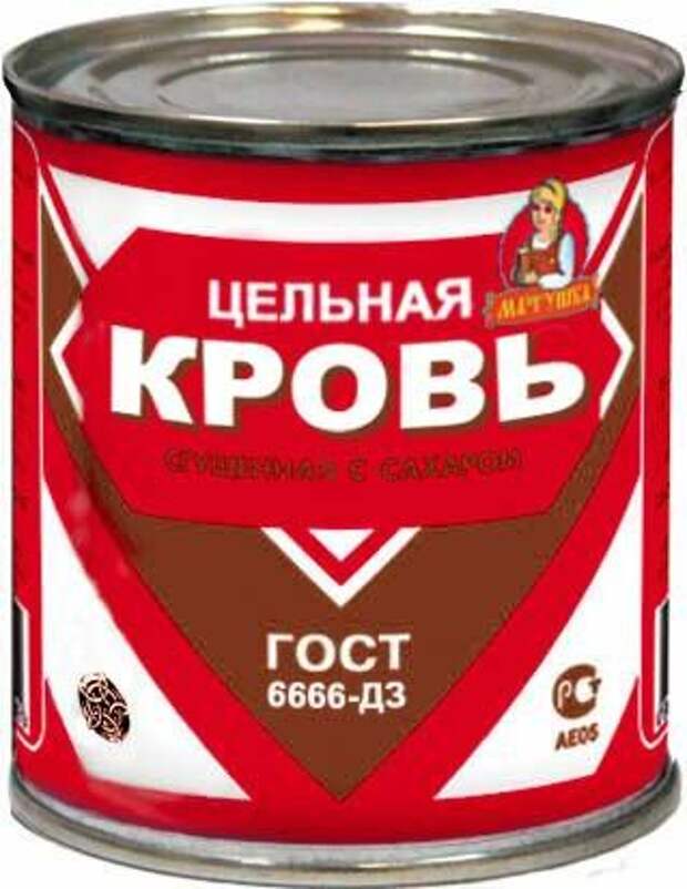 Гематоген, который мы потеряли!
