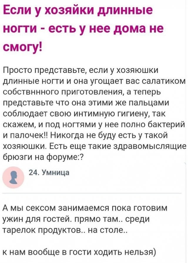 Картинки и мемы для настроения 02.06.2021