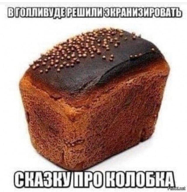 Картинки и мемы для настроения 03.06.2021