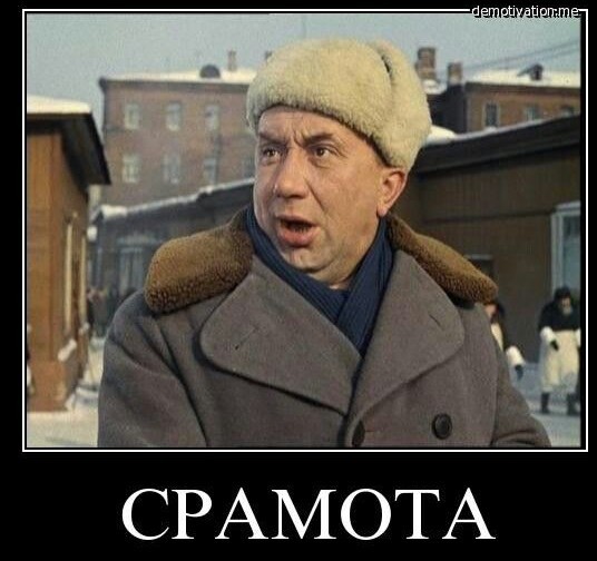 Про Наташ и турецкую любовь