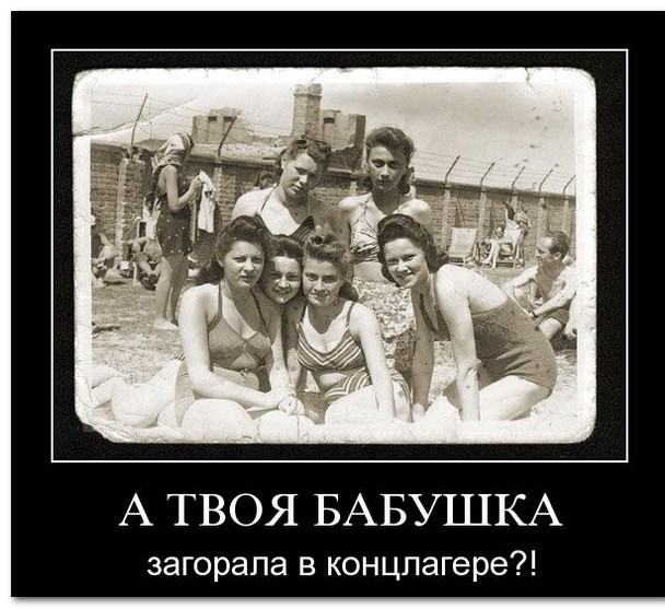 Как из личностей сделать биомассу
