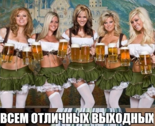 Картинки и мемы для настроения 05.08.2021