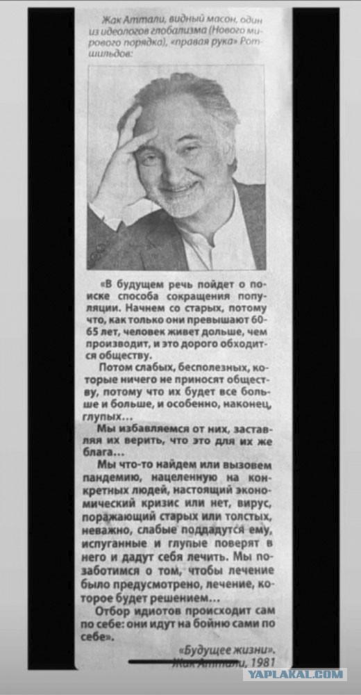 Экономическая версия происхождения Ковида