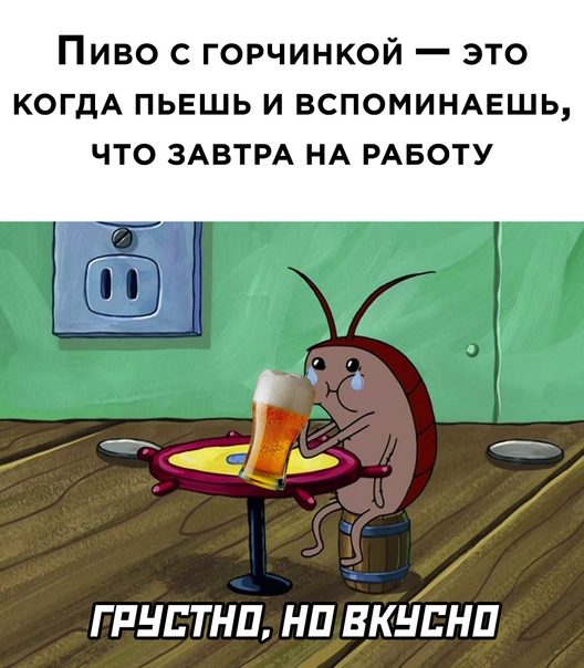 Картинки и мемы всем прекрасных выходных