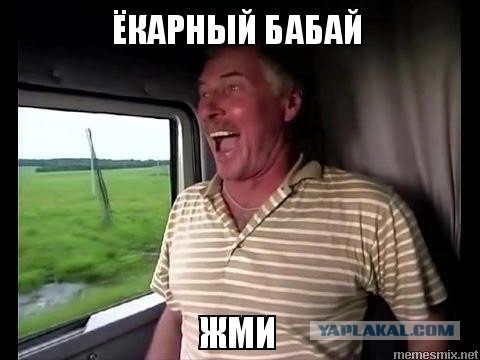 В Багдаде всё нормально