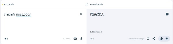 Китай пинает гегемона
