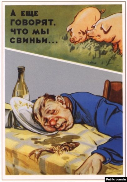 Ещё по одной?