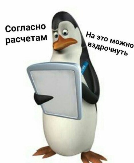 Девушки пошли