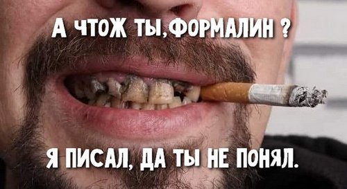 История с РСП в скриншотах. С фоткой попы этой самой РСП