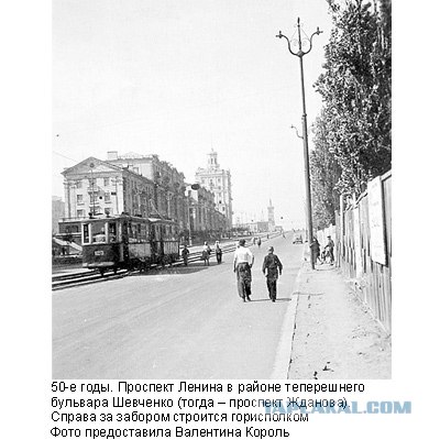 Фотографии послевоенного Запорожья