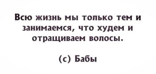 Выходные заканчиваются
