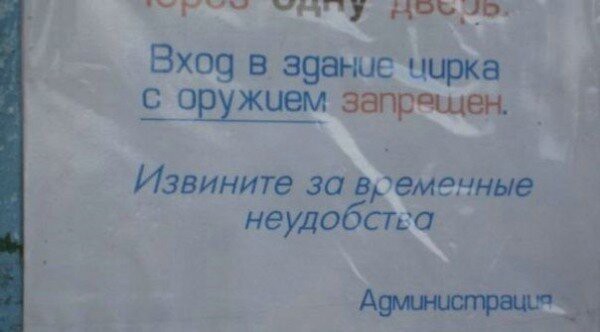 На улицах Запорожья раздают огнестрел как картошку