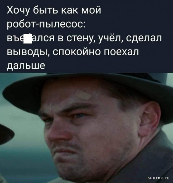 Злободневной Хни вам в ленту, дорогие деграданты...