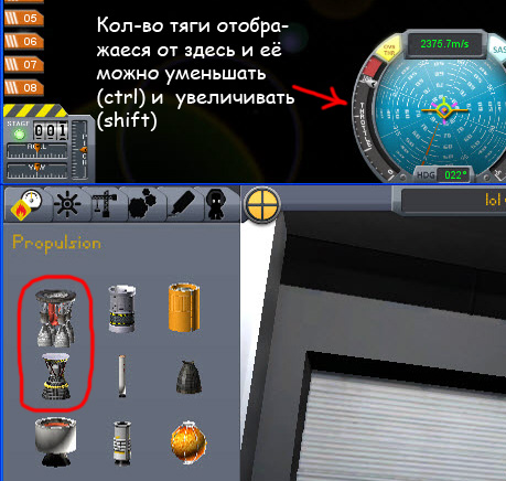 Kerbal space program