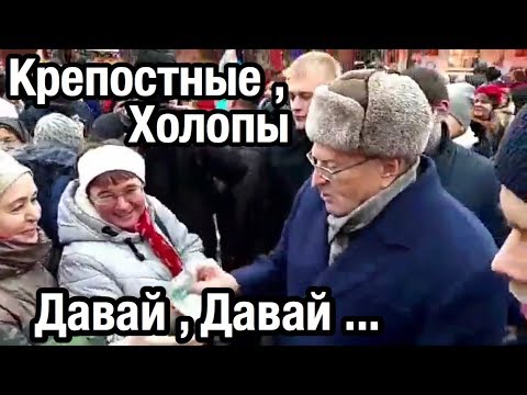 Владимир Жириновский умер