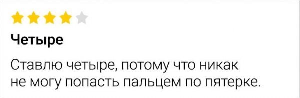 Баянисто-небаянистый юмор 30.03.22