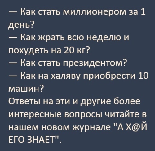 Так себе картинки 13.04.22