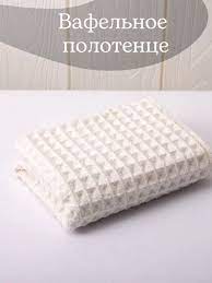 Бритьё