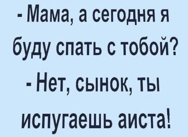 Картинки и мемы для настроения - 03