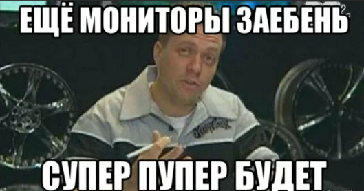 Распаковка самолёта