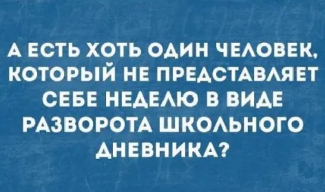 Картинки и мемы для настроения - 03
