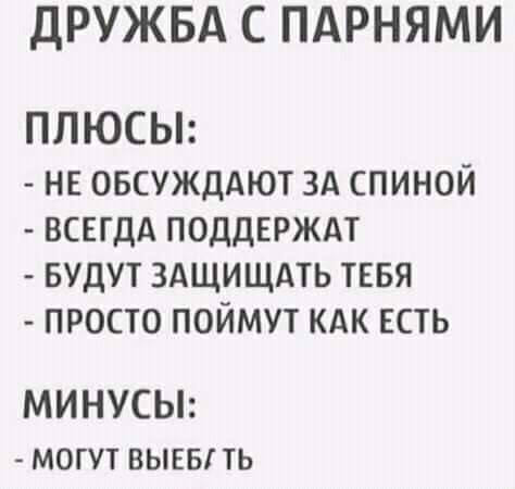 Немного мемчиков. Для взрослых 18+. Часть 11