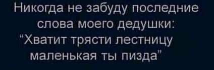 20 баянов про всякое