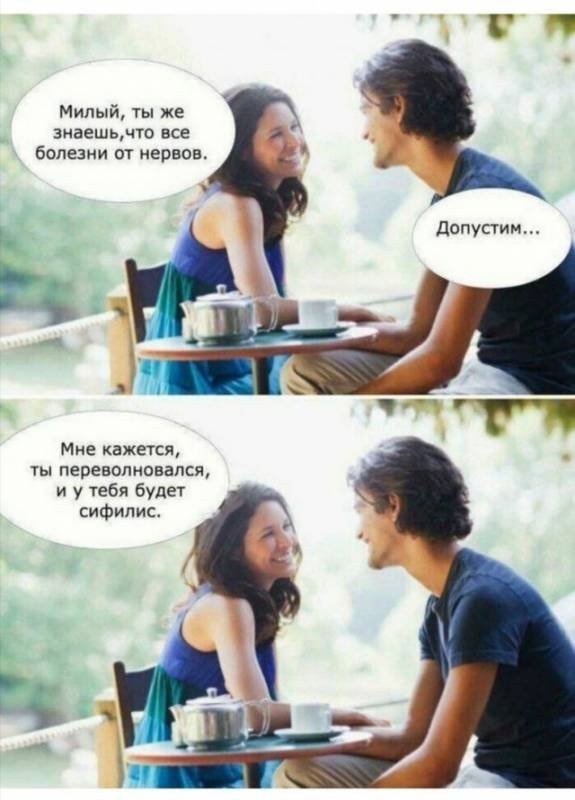 Так себе картинки 09.09.22