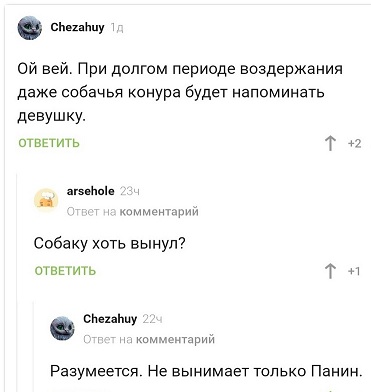 А помнишь у тебя бэха была?
