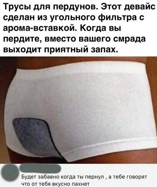 Проблемы с мужем