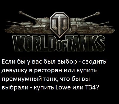 Wargaming 2