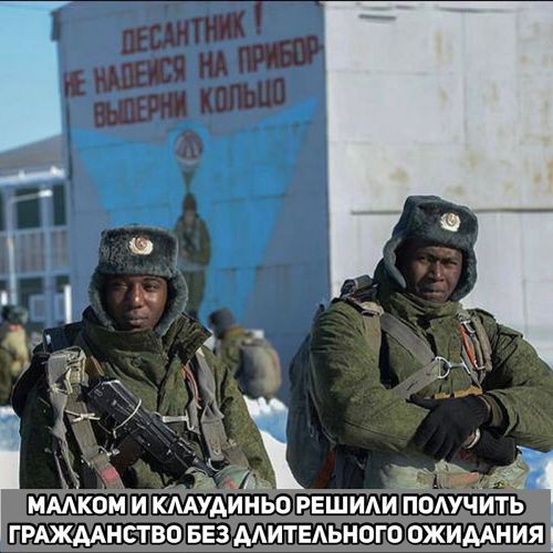 Российским футболистам предоставят бронь от призыва по мобилизации