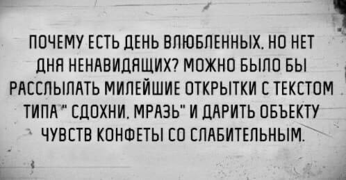 Немного мемчиков. Для взрослых. Часть 20