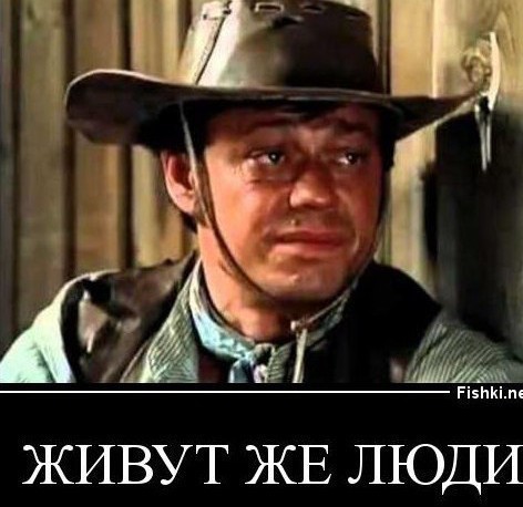 Добрые соседские отношения