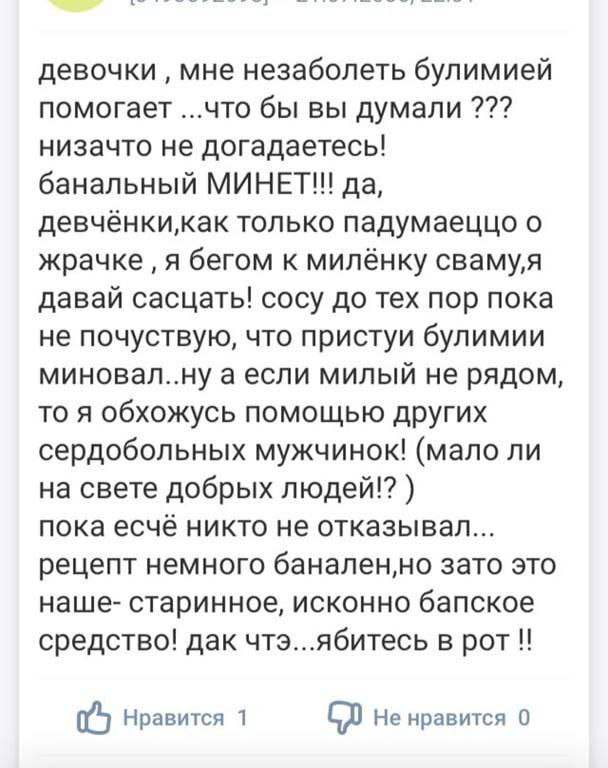 Картинки и мемы для настроения - 119