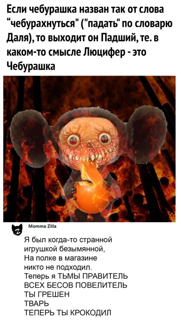 Слава богу, я безбожник #6