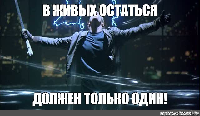 Что будет, если люди обретут бессмертие?