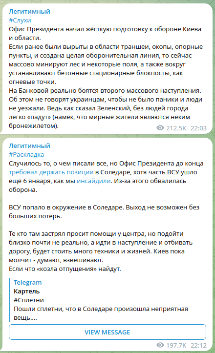 Ультиматум.
