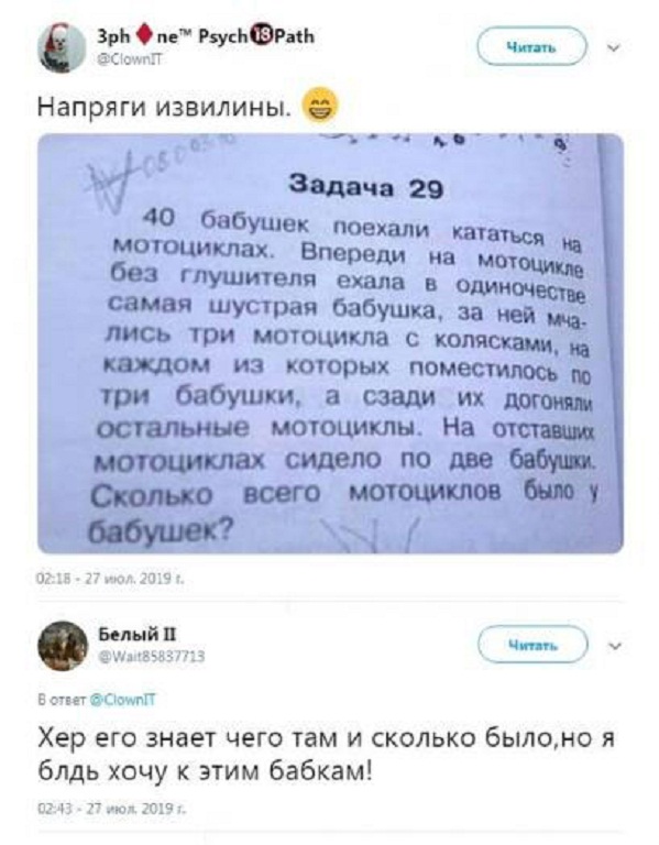 Картинки и мемы, всем хороших выходных