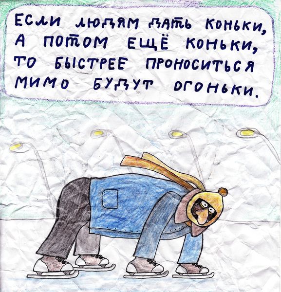 Картинки и мемы для настроения - 119