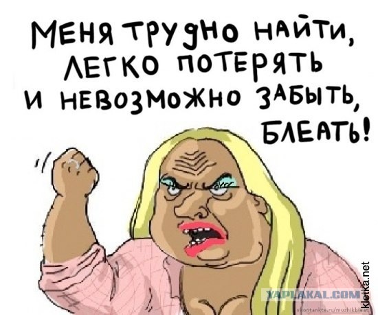 "Мы приехали на этот праздник... Ой, трагедию!"