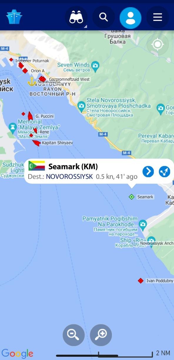 Цемесская бухта. Кабардинка. Утонуло судно, сухогруз Seamark под флагом Коморских островов