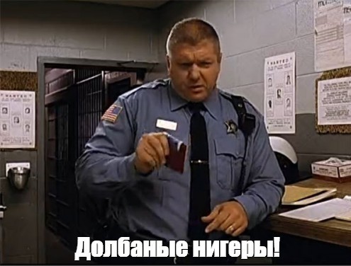 Подлый удар не прошел
