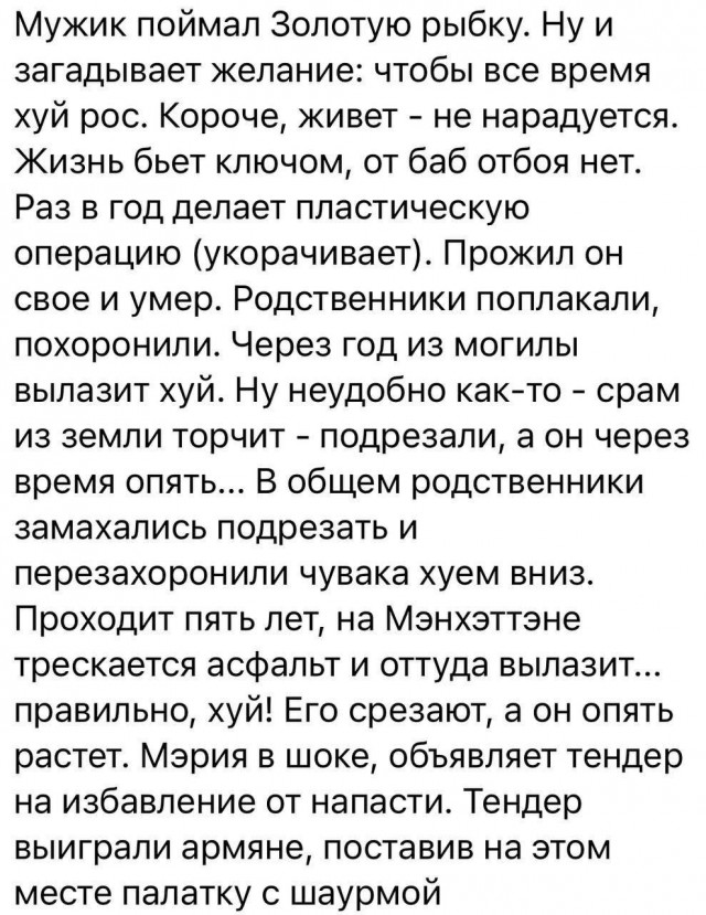 Картинки и мемы, всяко разно - 175