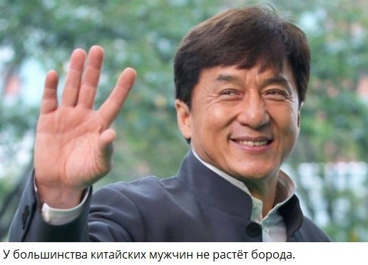 Почему у индейцев обычно не растут бороды и усы?