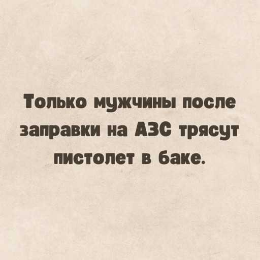 73 разных картинок для настроения - 4