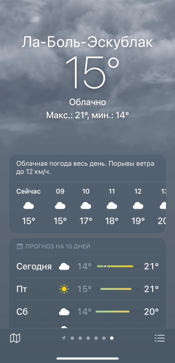 Аномальная жара пришла в Европу: фото из Италии, Греции, Испании