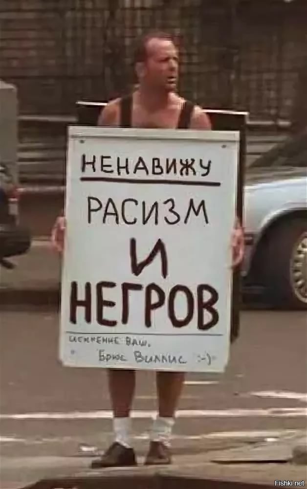 Всем белым учащимся с черными нужен как минимум травматический пистолет.