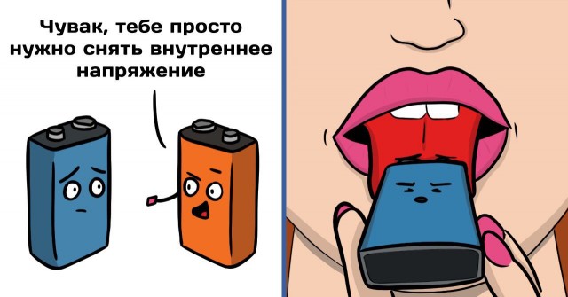 67 разных картинок для настроения - 7