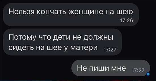Немного пошлых картинок 29.09.23